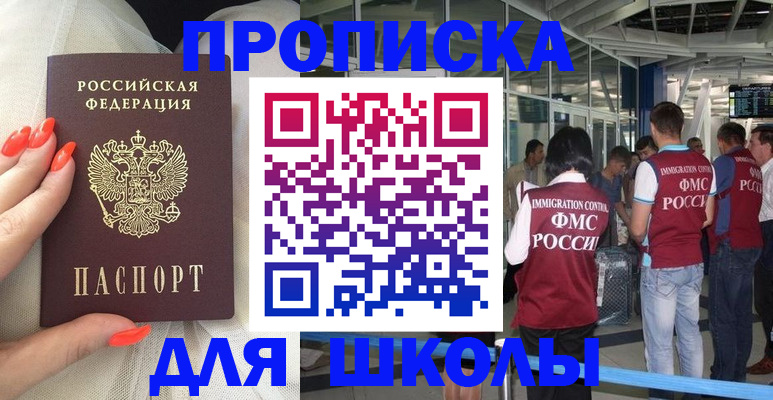 пропишу в квартире в Венёве