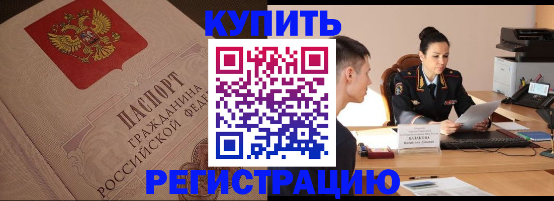 регистрация в Венёве